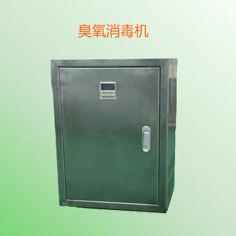 臭氧消毒机1.png