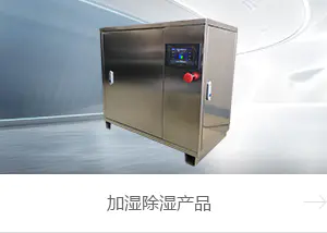 养殖场高压微雾加湿器.jpg